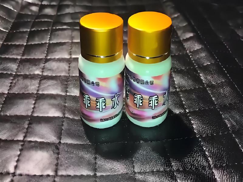 成人催药迷用品9517-NV型号